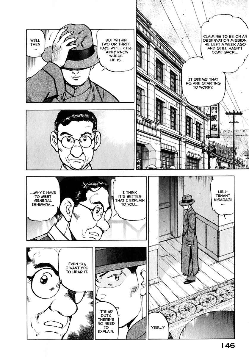 Chapter 174 - Page 7