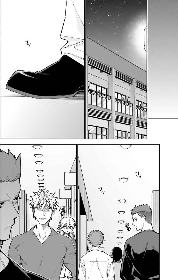Chapter 15 - Page 12