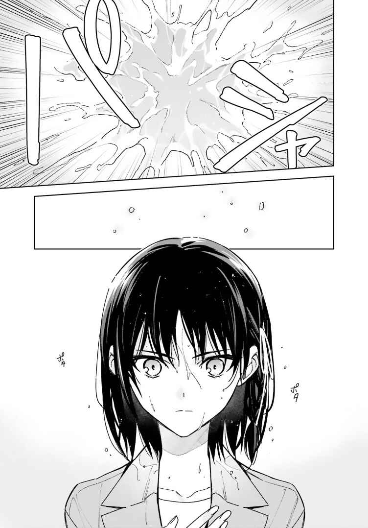 Chapter 15 - Page 7