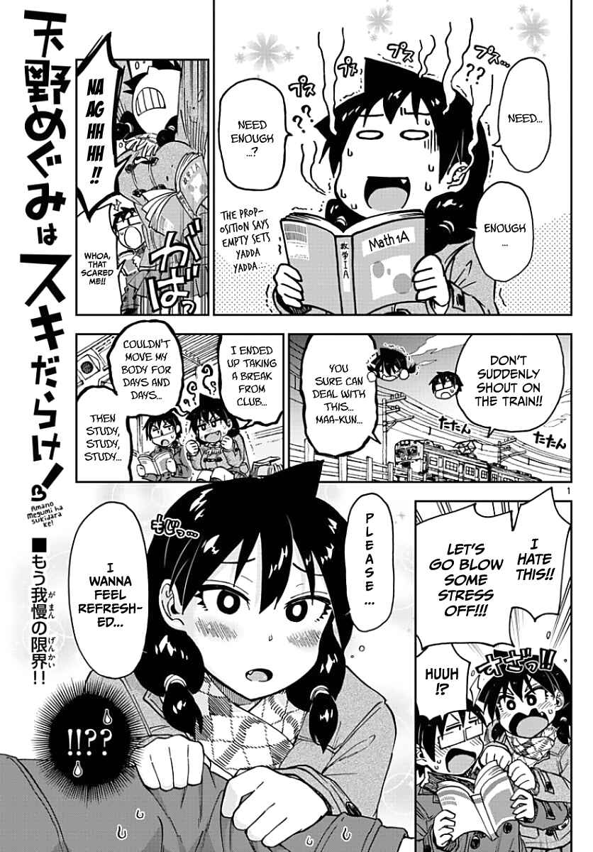Chapter 89 - Page 1