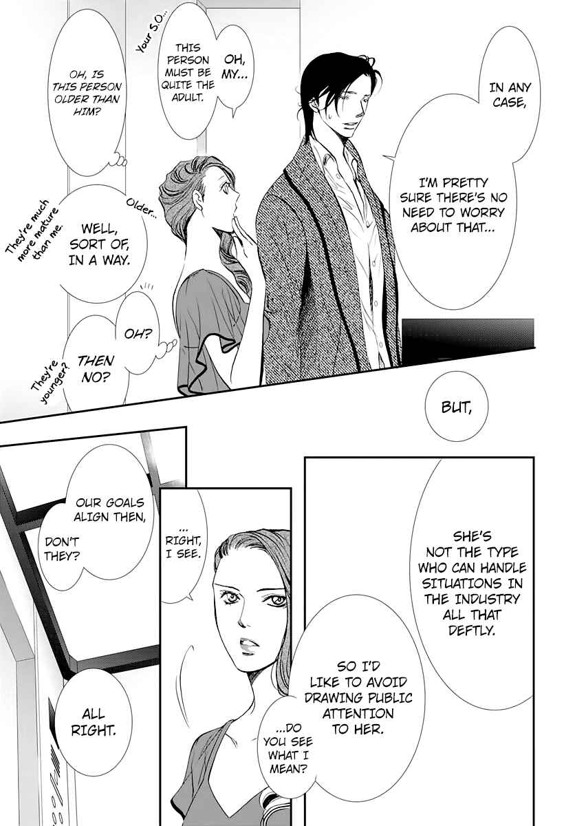 Chapter 289 - Page 7