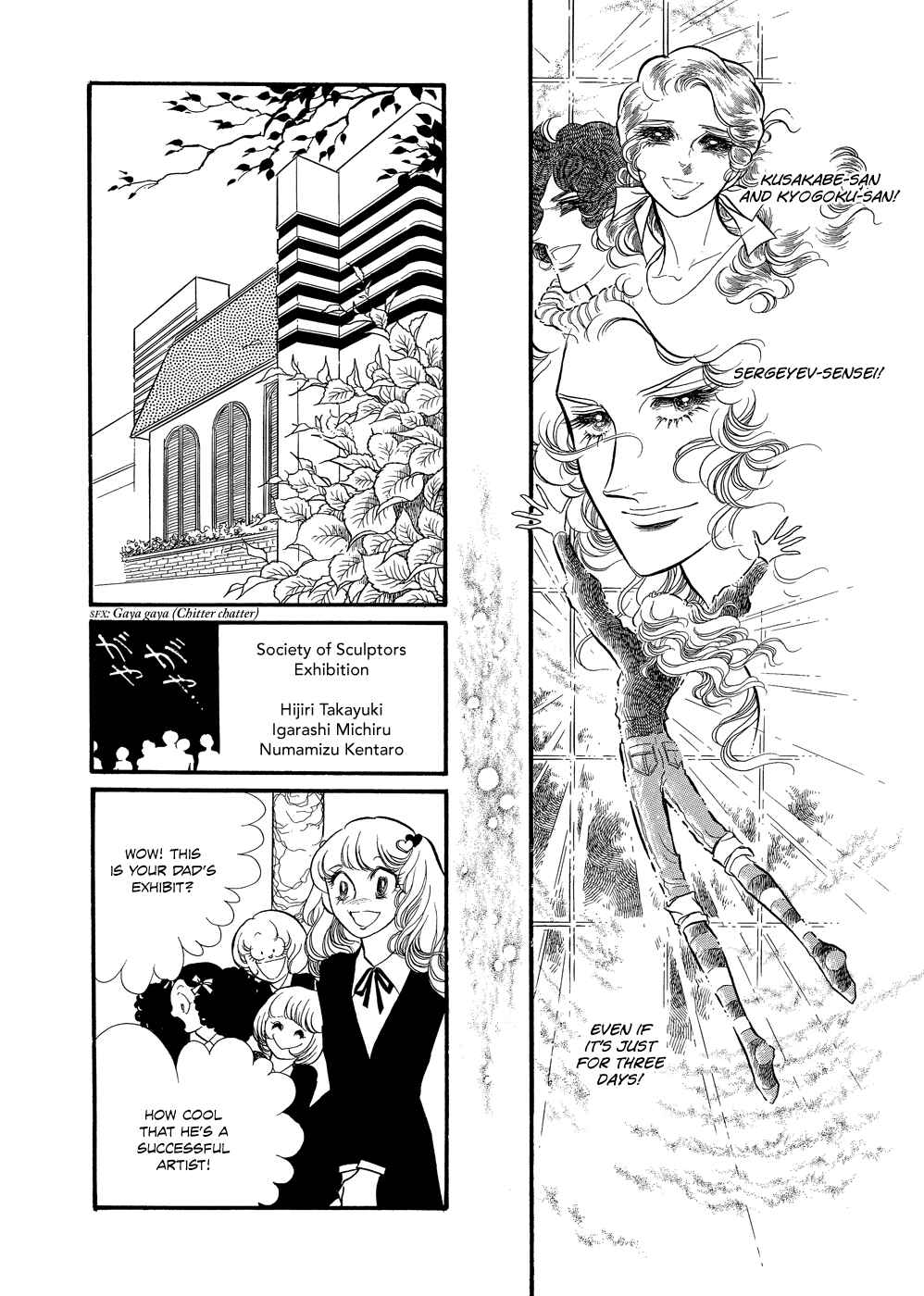 Chapter 9 - Page 9
