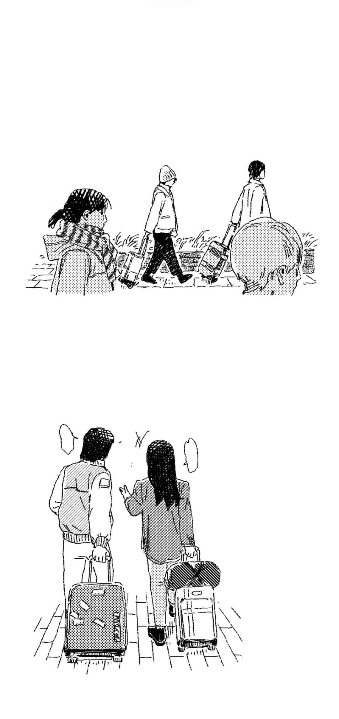 Chapter 1 - Page 2