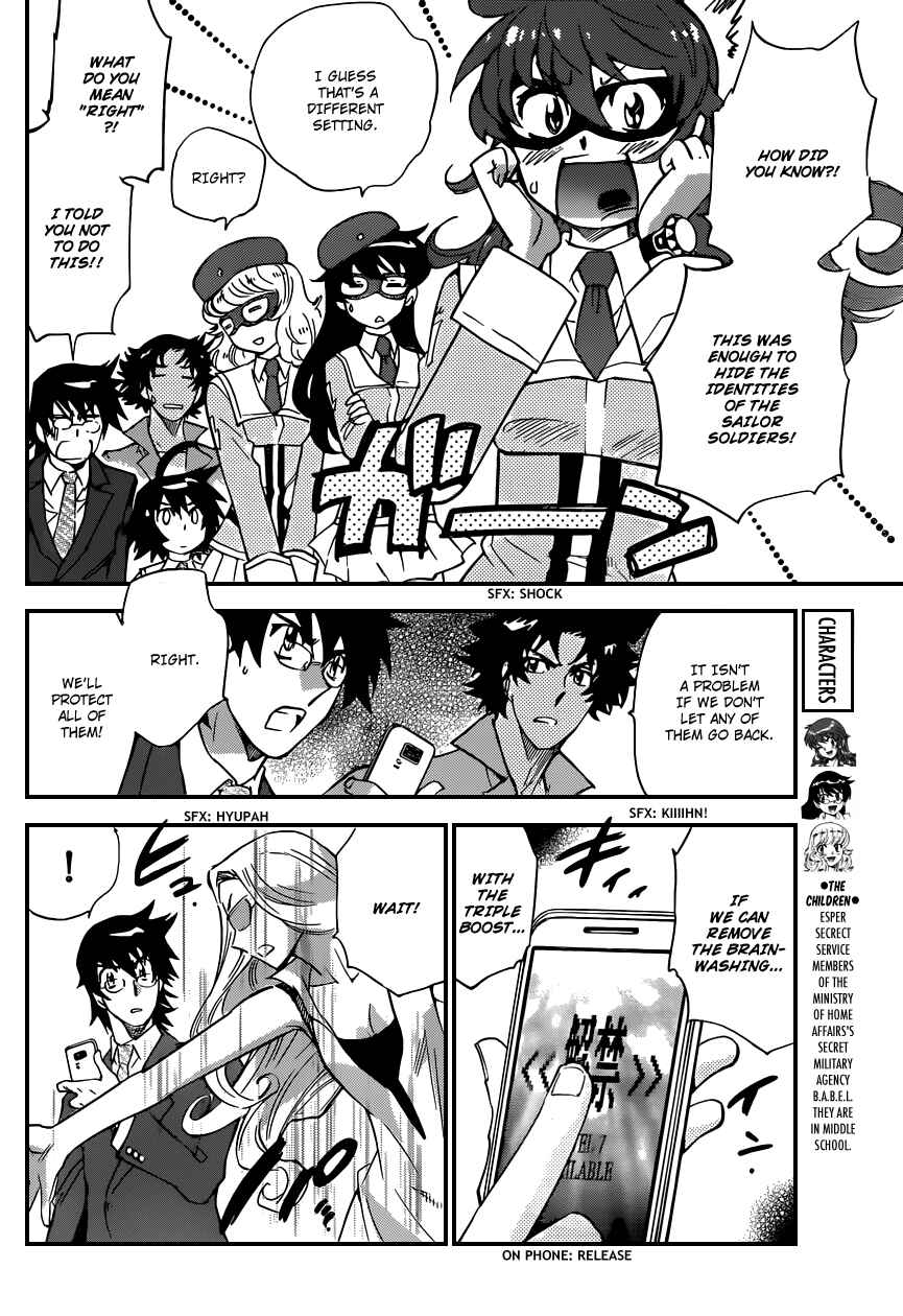 Chapter 352 - Page 15