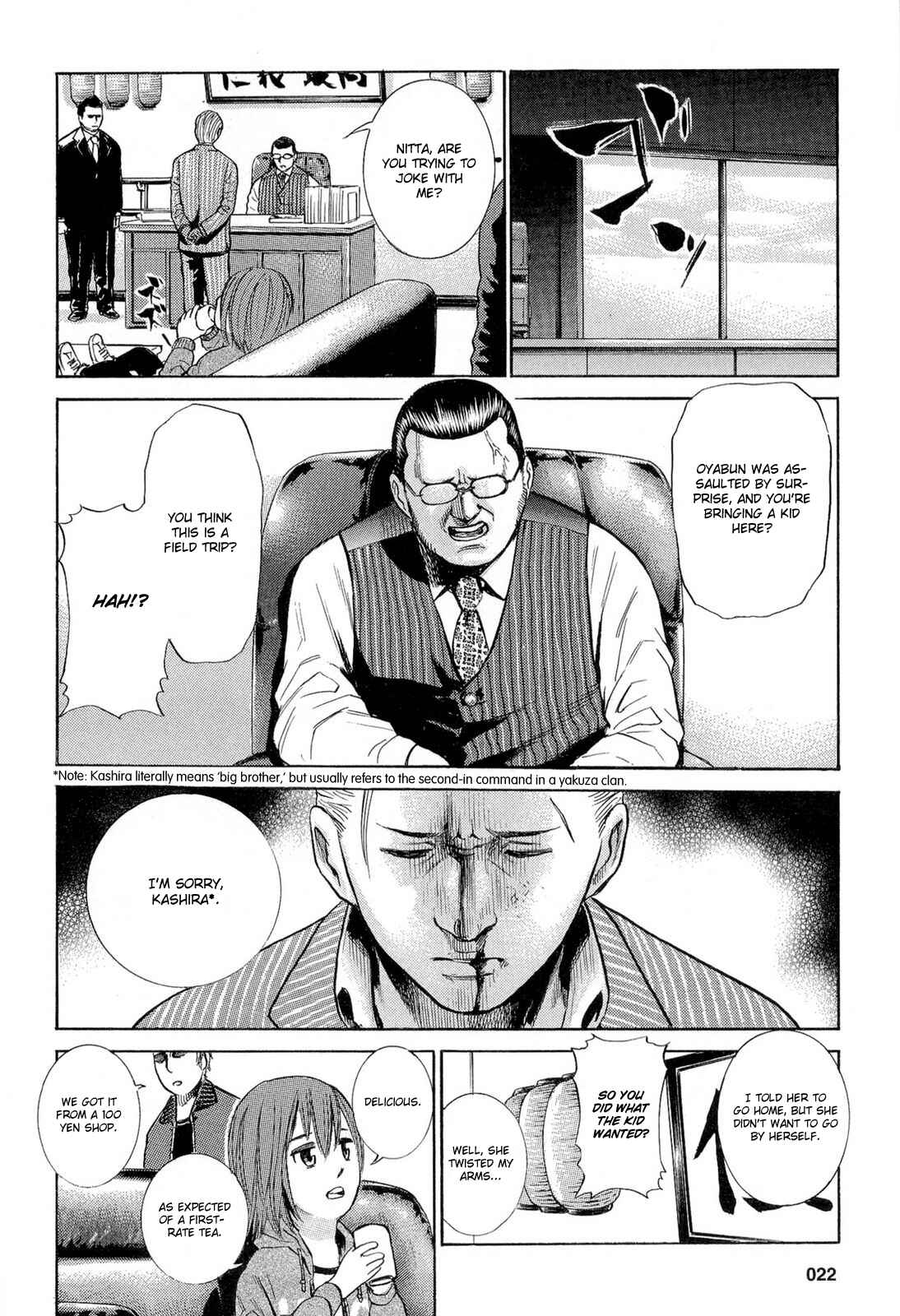 Chapter 1 - Page 27