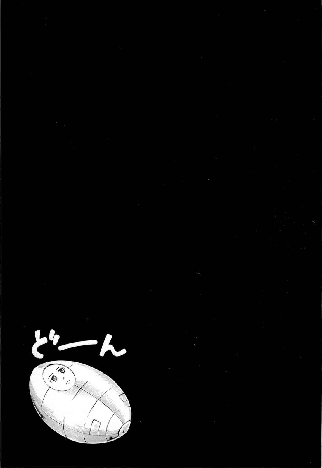 Chapter 1 - Page 38