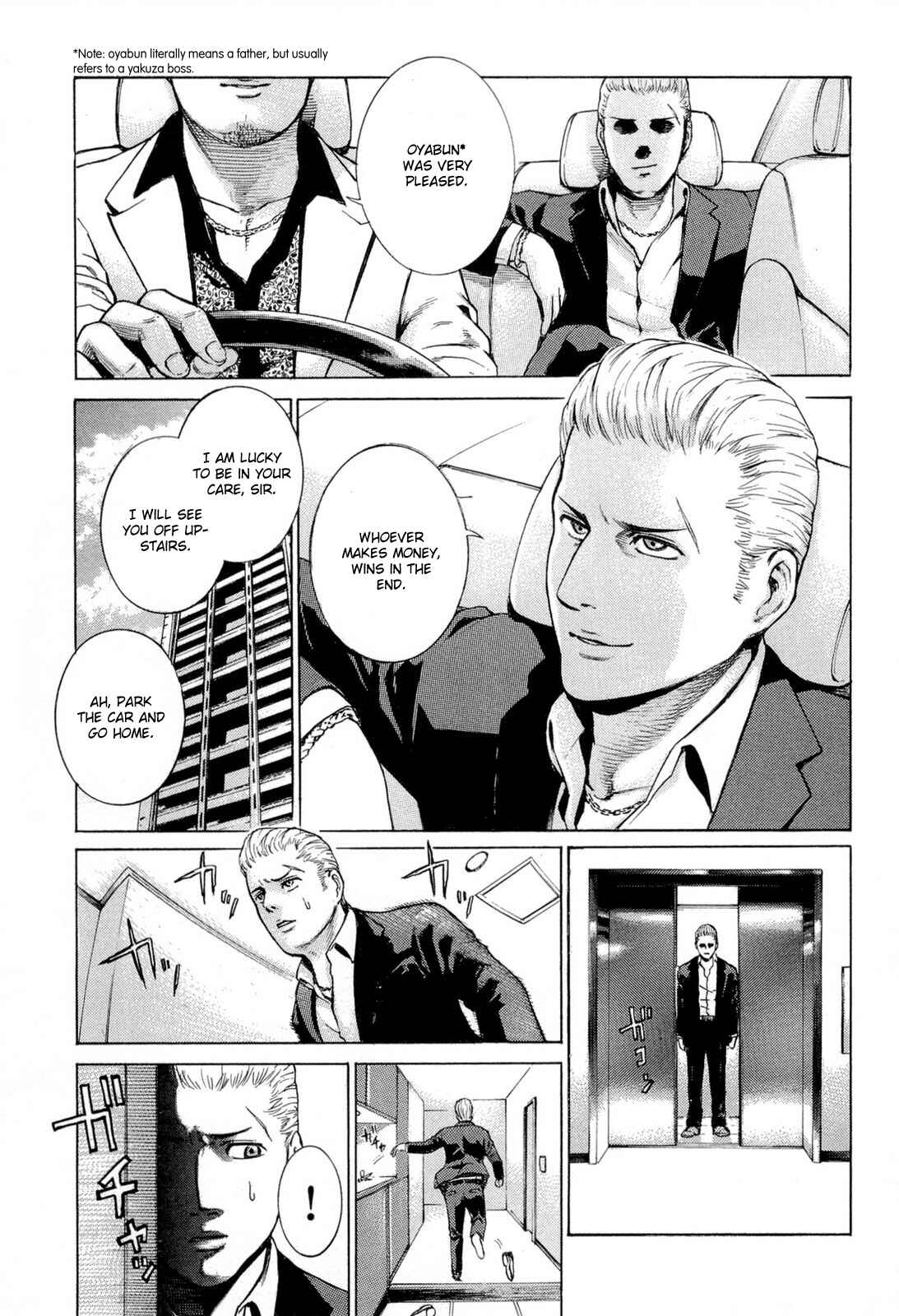 Chapter 1 - Page 8