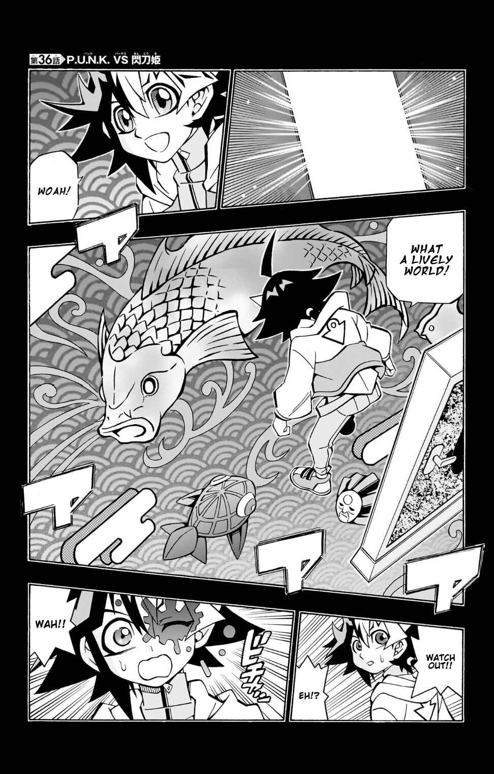 Chapter 36 - Page 1