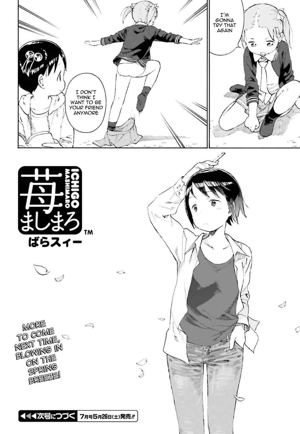 Chapter 80 - Page 2