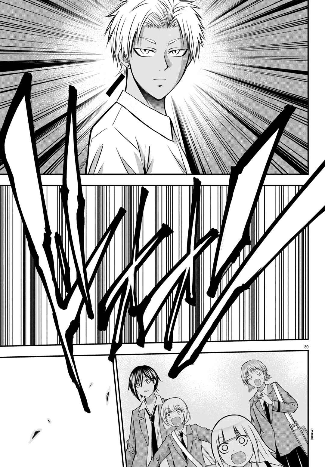Chapter 14 - Page 40