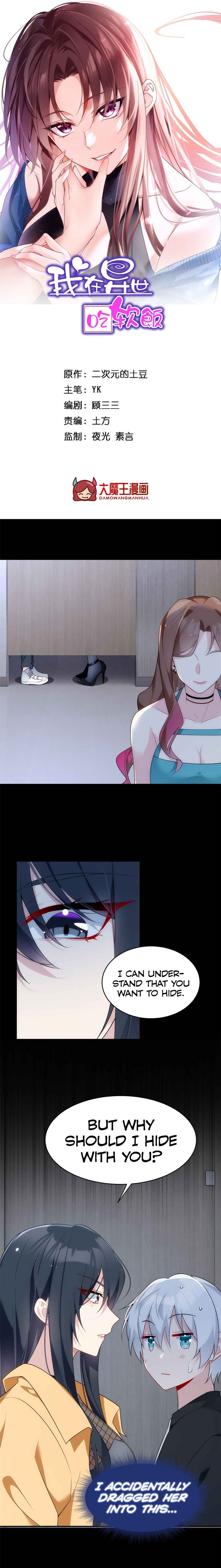 Chapter 38 - Page 2