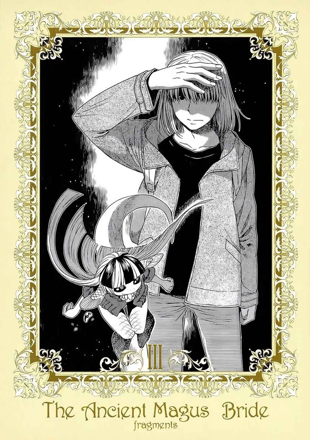 Chapter 82.5 - Page 2