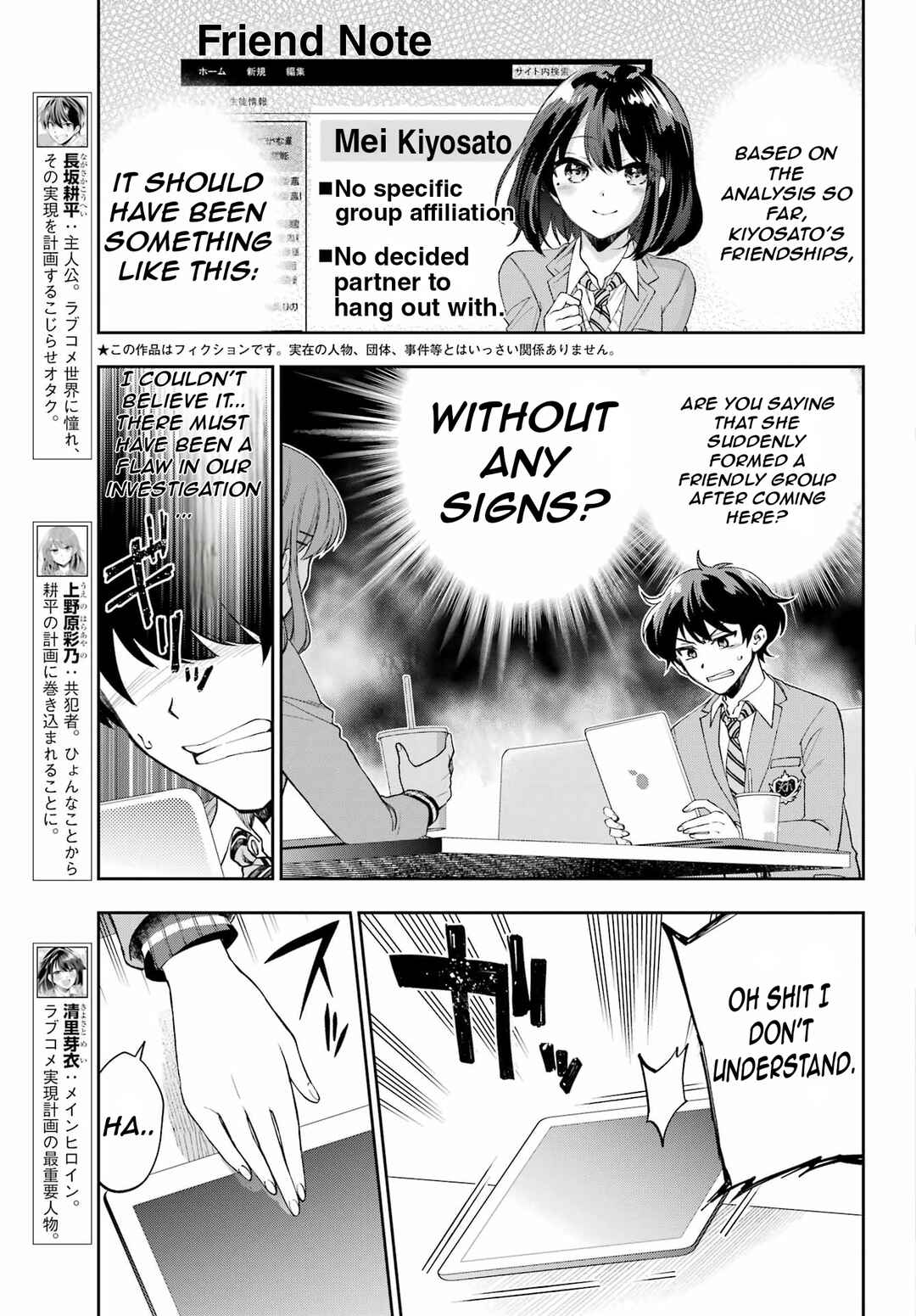 Chapter 9 - Page 7