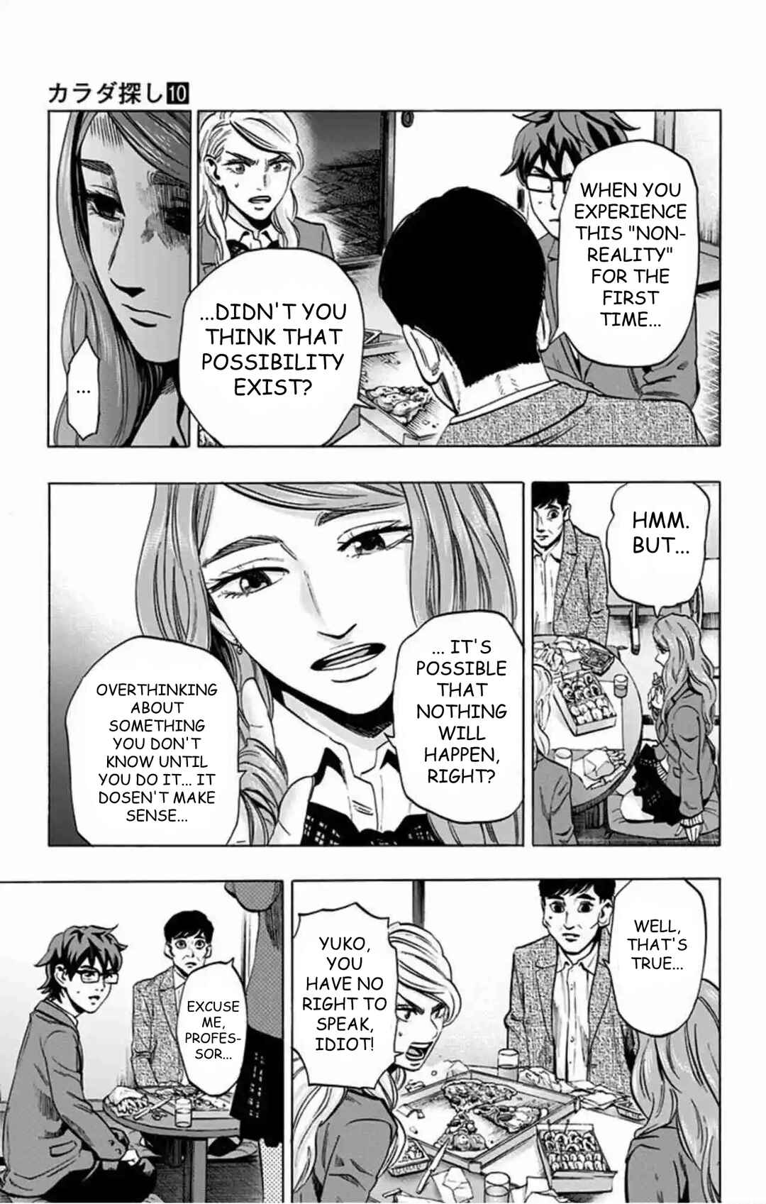 Chapter 77 - Page 18
