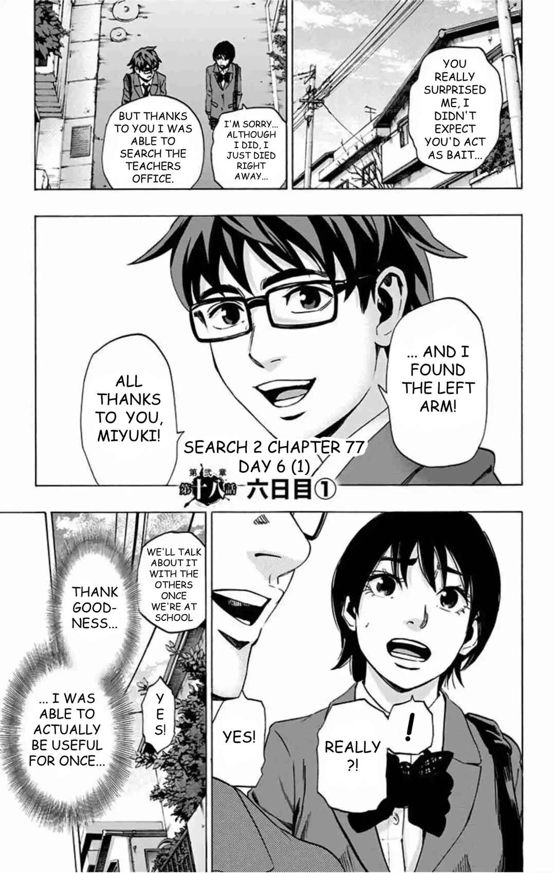 Chapter 77 - Page 2