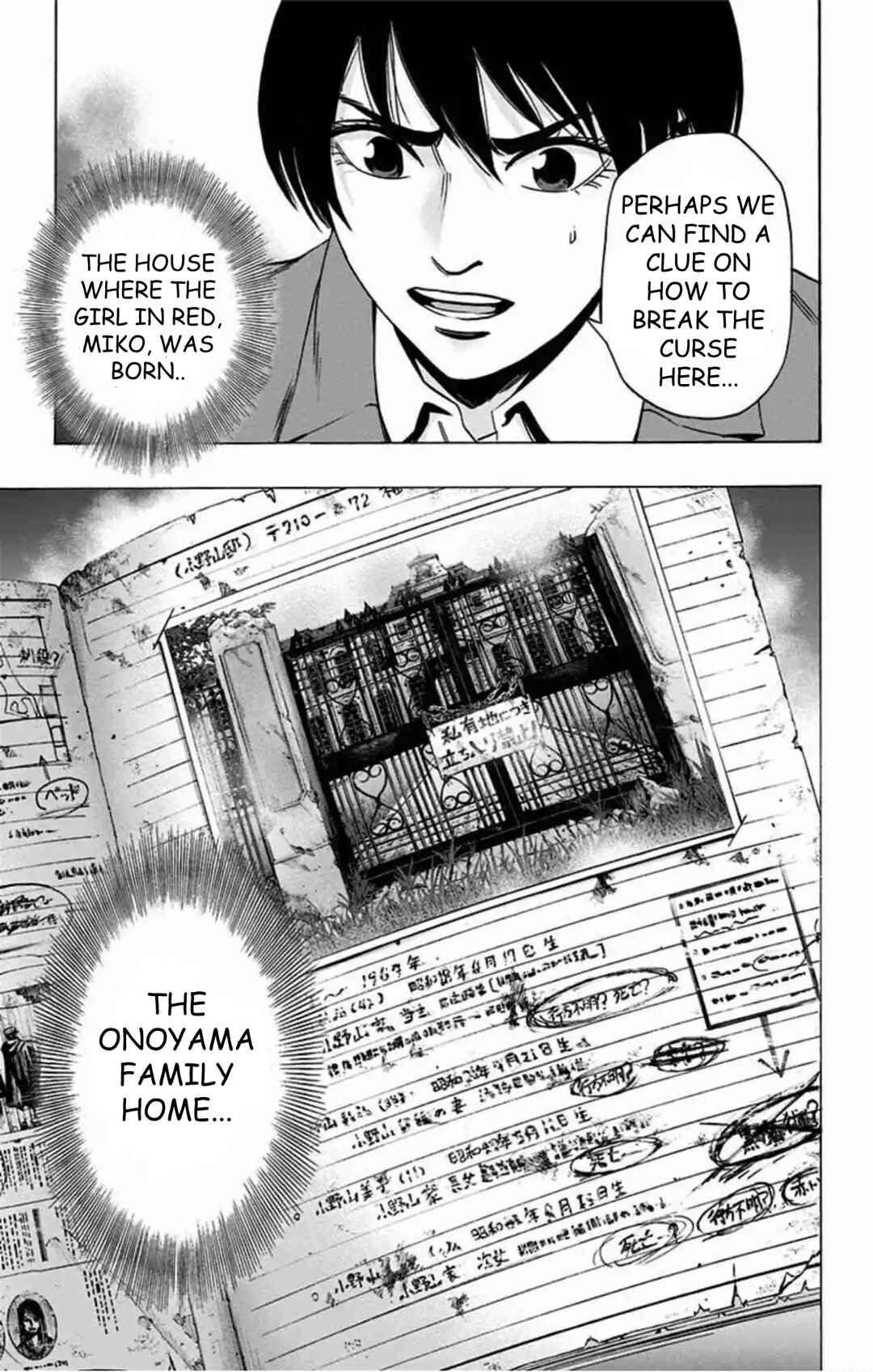 Chapter 77 - Page 20