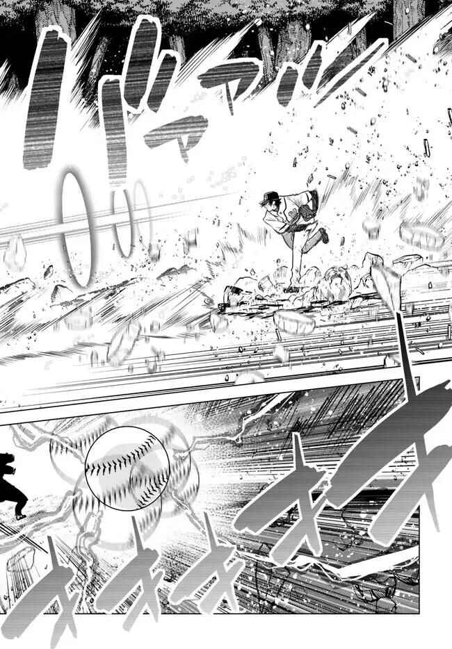 Chapter 18.5 - Page 6