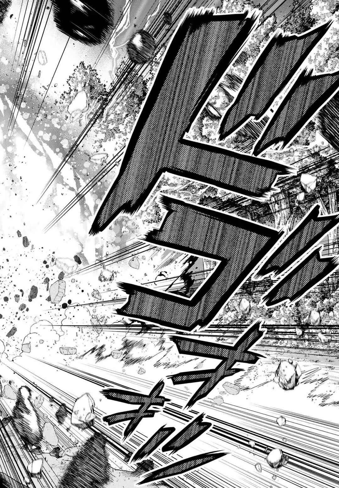 Chapter 18.5 - Page 8
