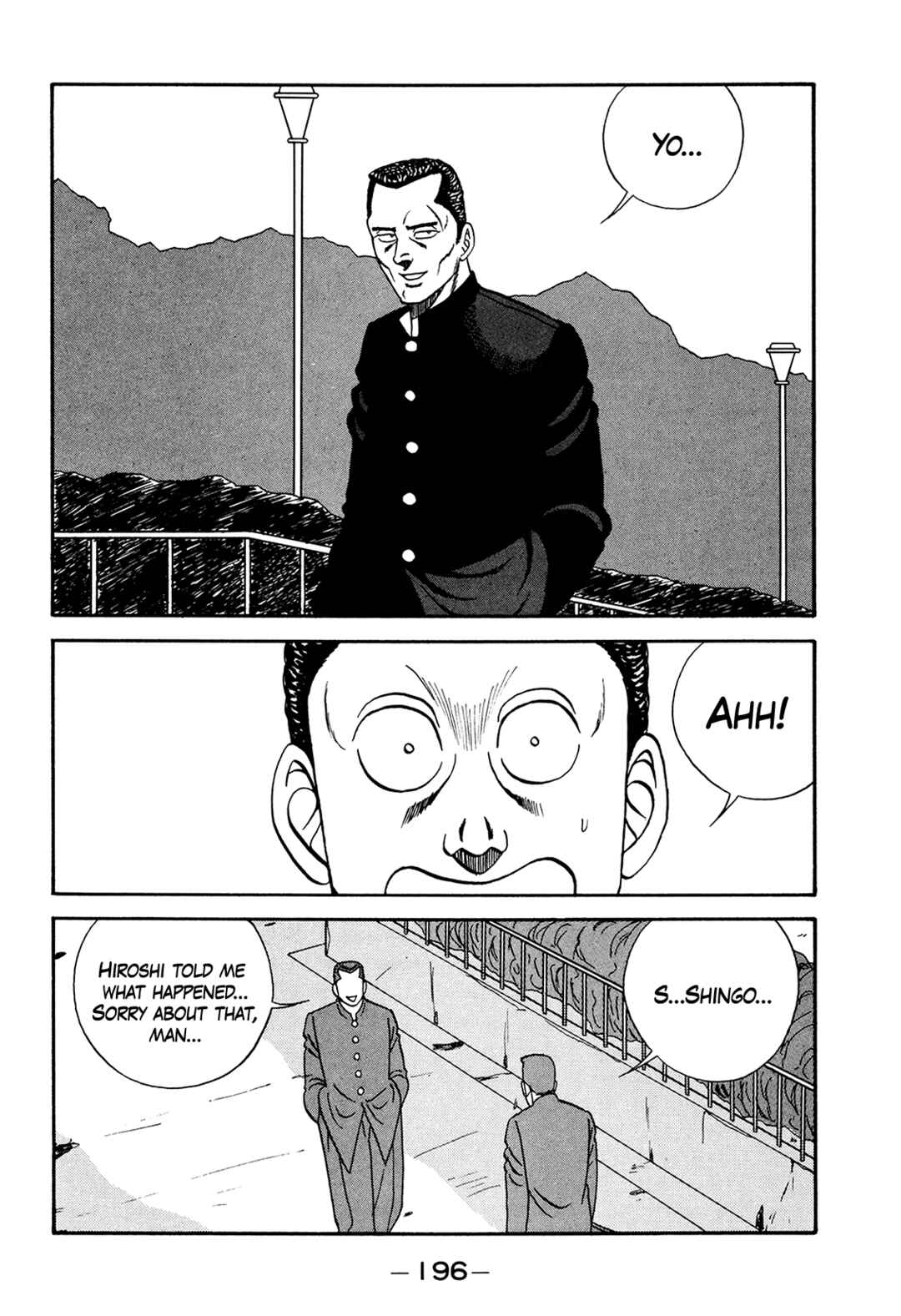 Chapter 179 - Page 14