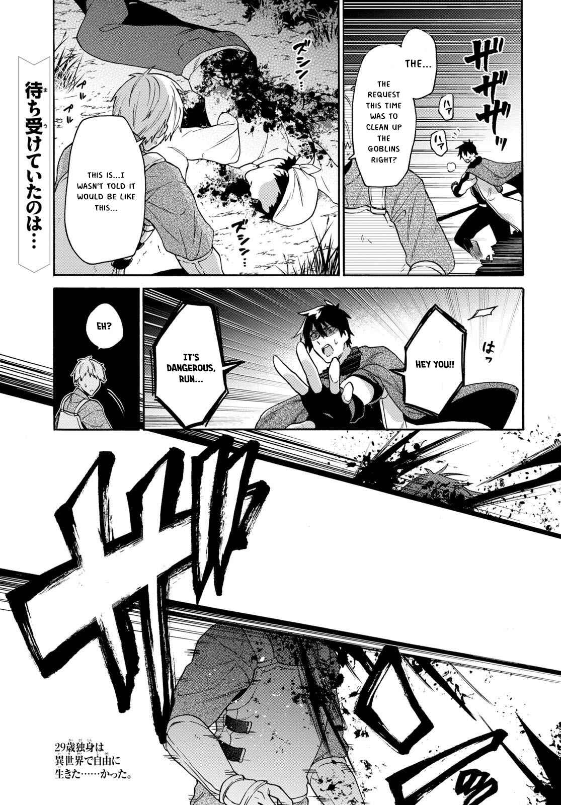 Chapter 8.1 - Page 2