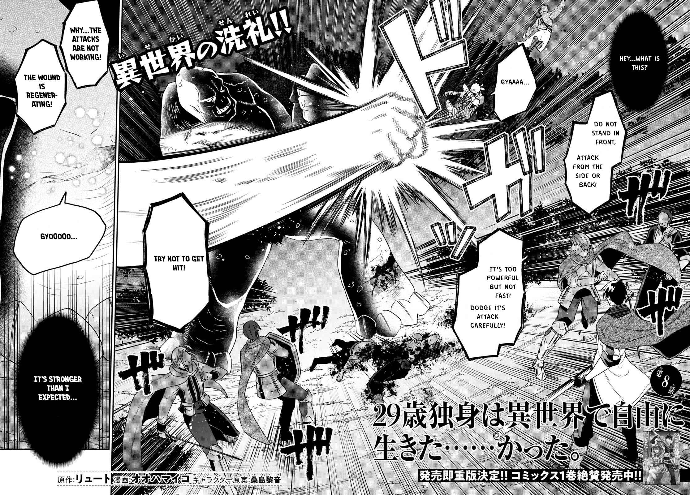 Chapter 8.1 - Page 3
