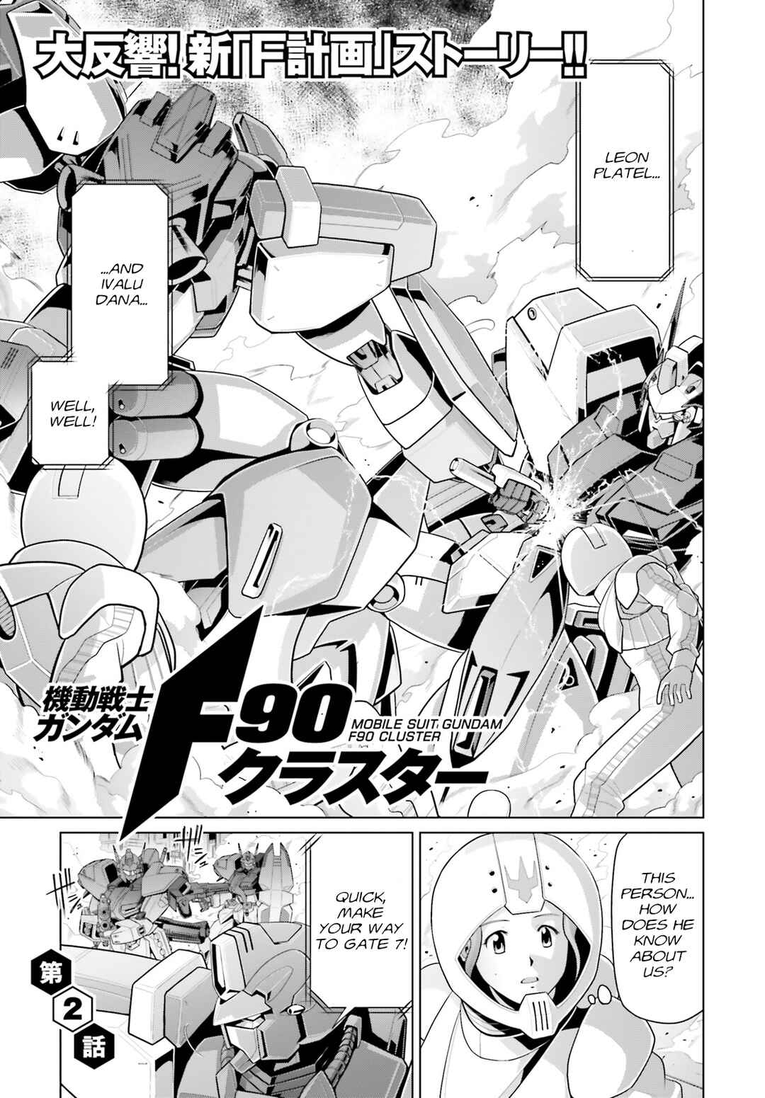 Chapter 2 - Page 2