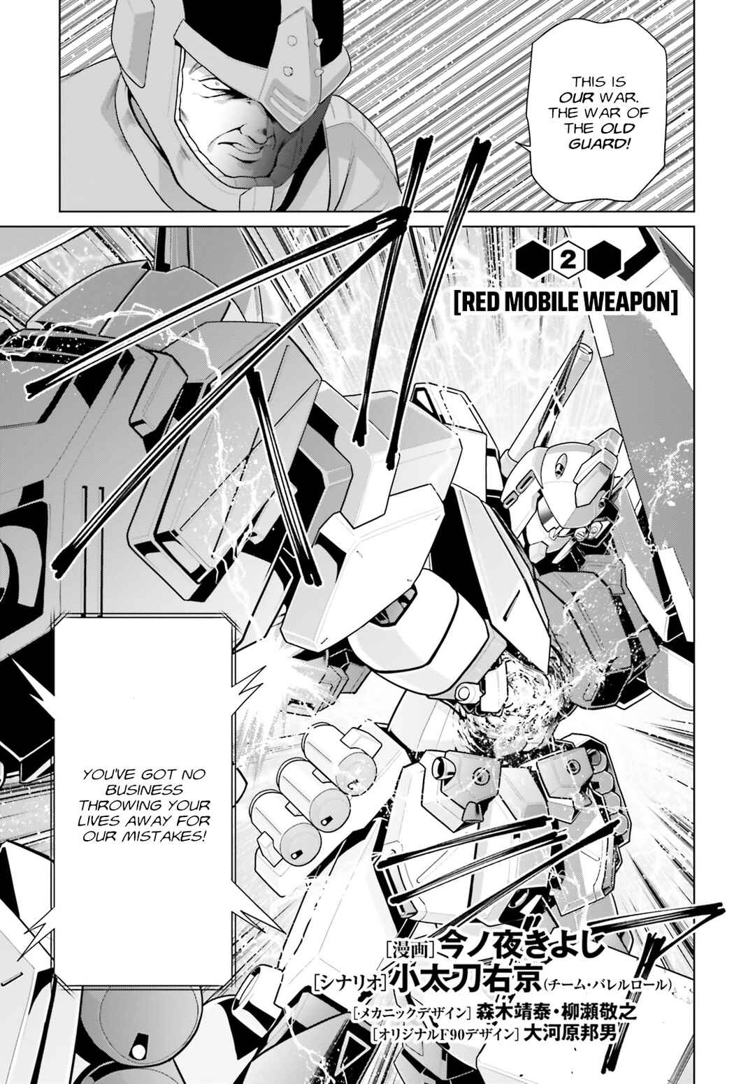 Chapter 2 - Page 4
