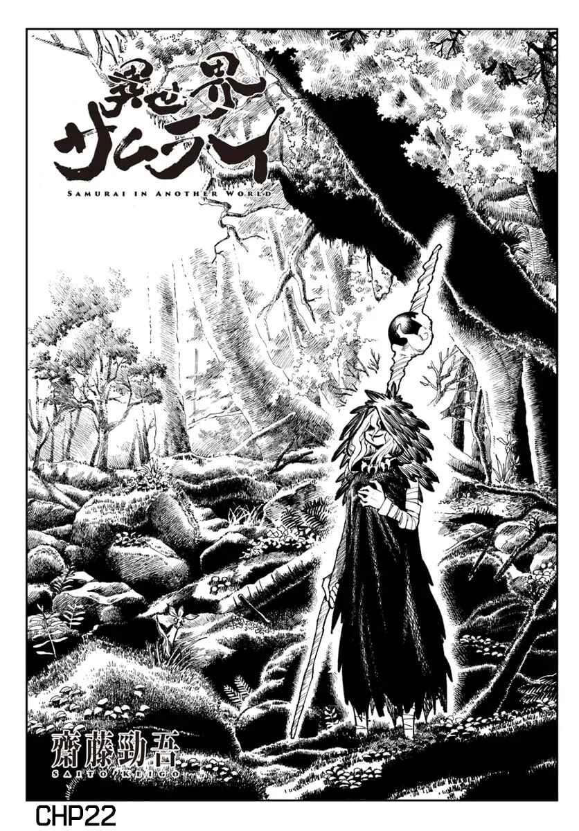 Chapter 22 - Page 2