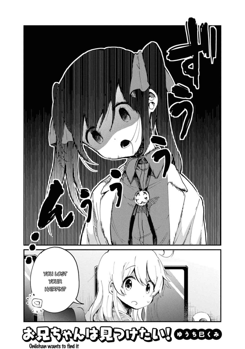 Chapter 21 - Page 1