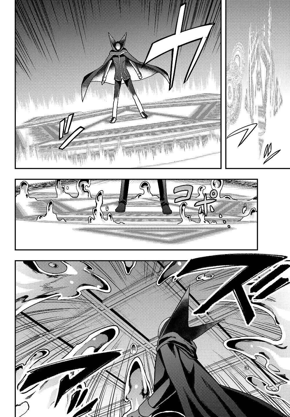 Chapter 14.1 - Page 11