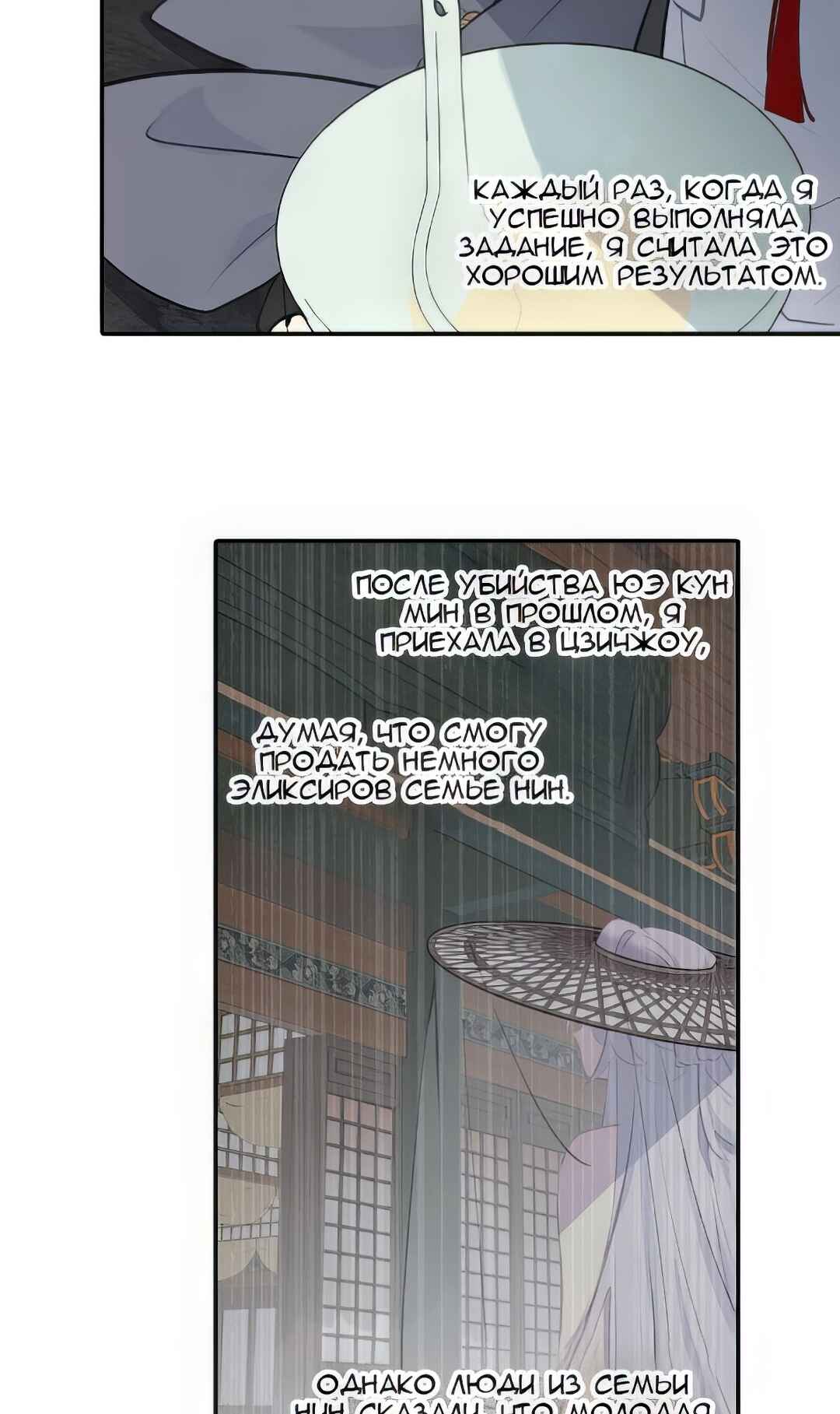 Chapter 40 - Page 5