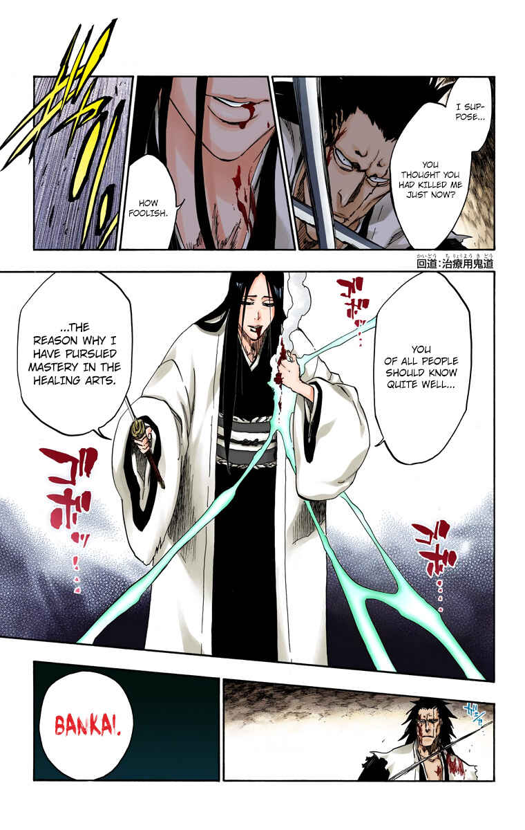 Chapter 526 - Page 5