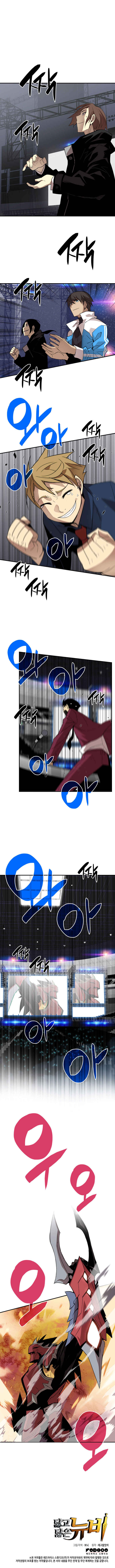 Chapter 82 - Page 15