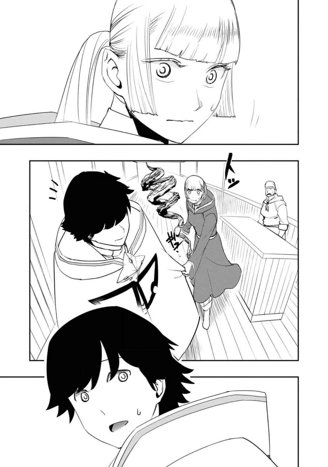 Chapter 21 - Page 7