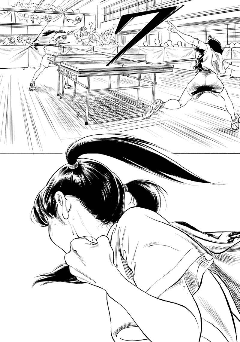 Chapter 50 - Page 57