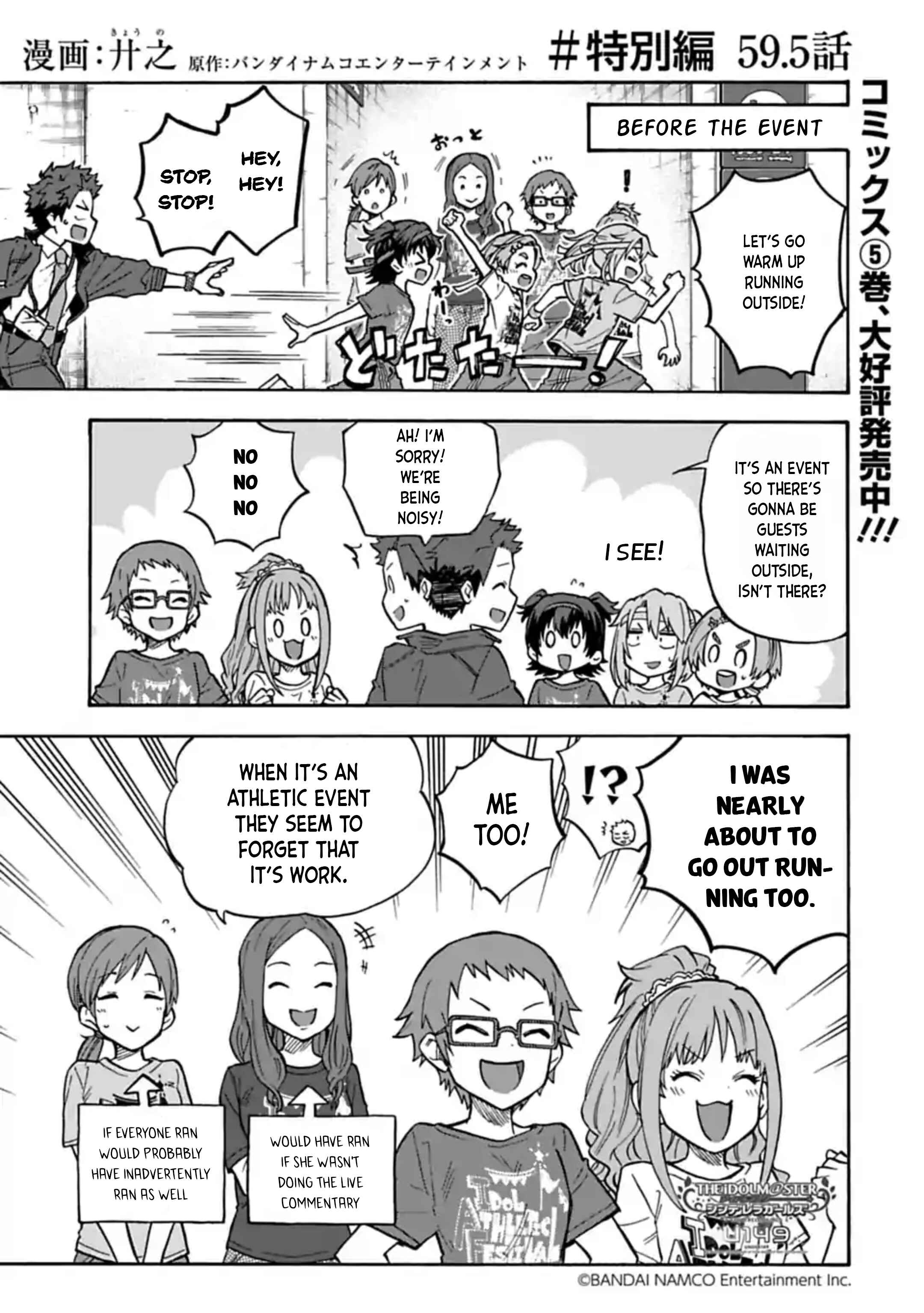 Chapter 59.5 - Page 1