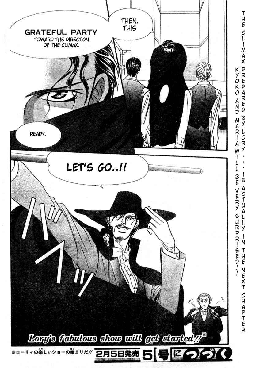 Chapter 117 - Page 29
