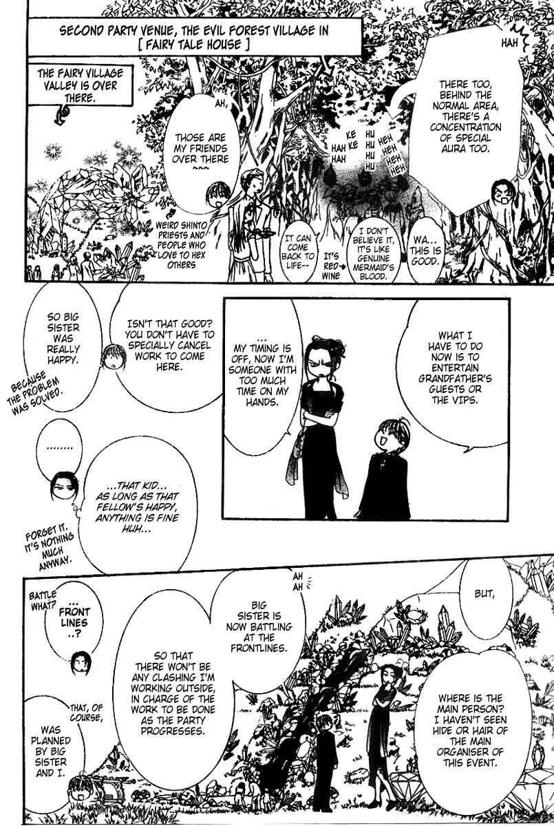 Chapter 117 - Page 5