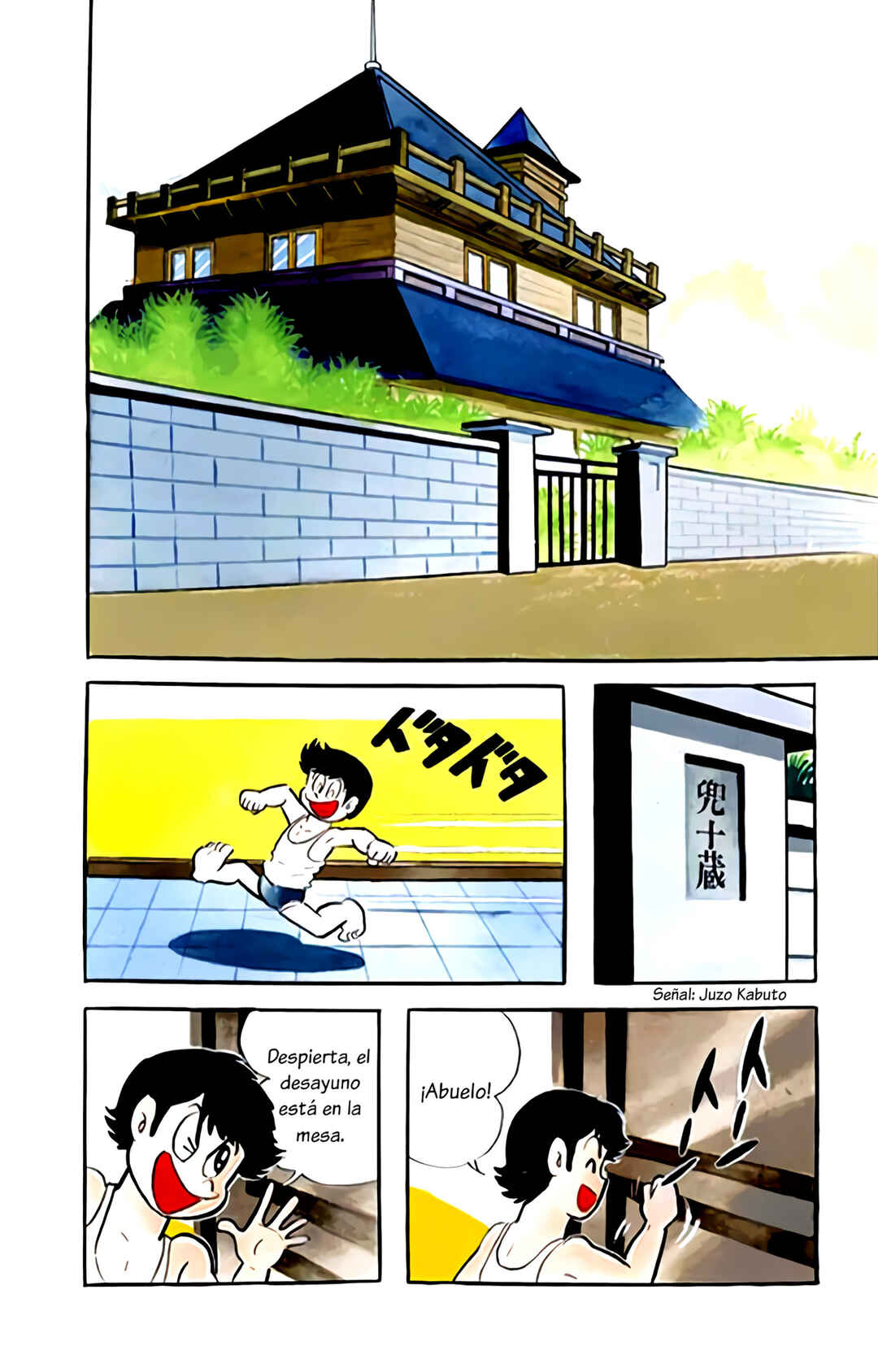 Chapter 1 - Page 7