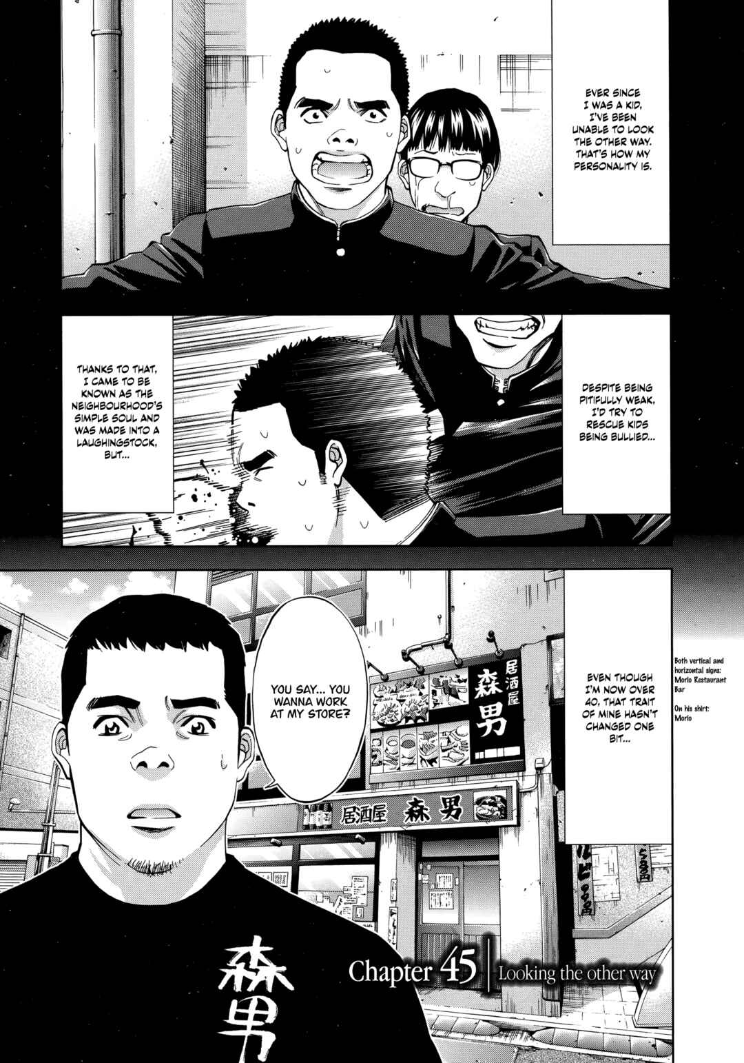 Chapter 45 - Page 1