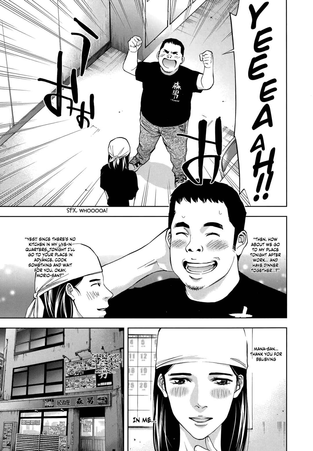 Chapter 45 - Page 11