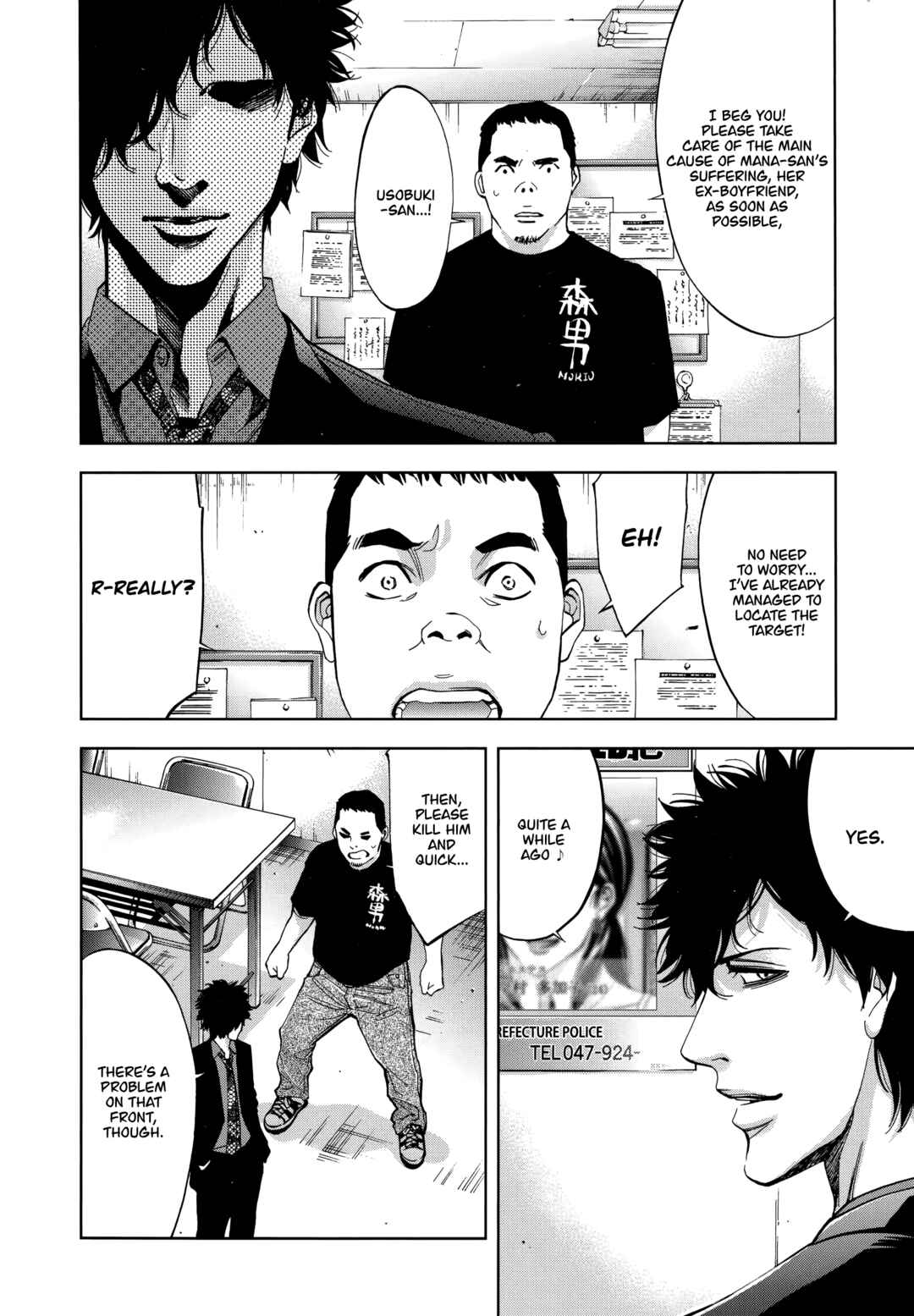 Chapter 45 - Page 12