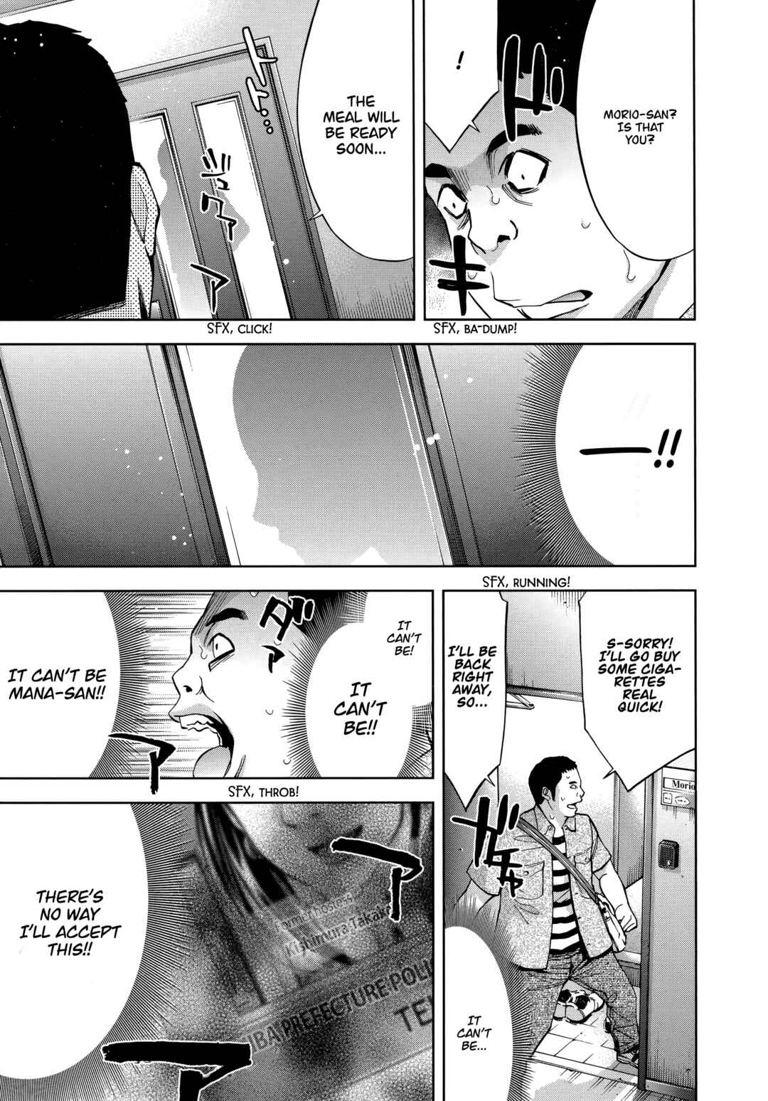 Chapter 45 - Page 17