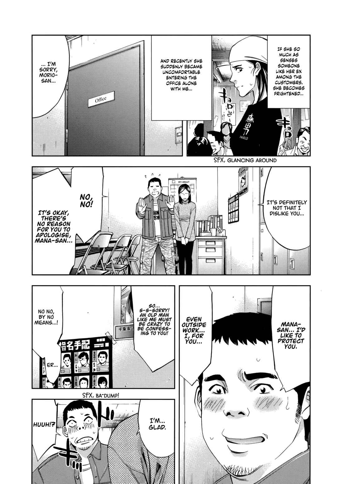 Chapter 45 - Page 6