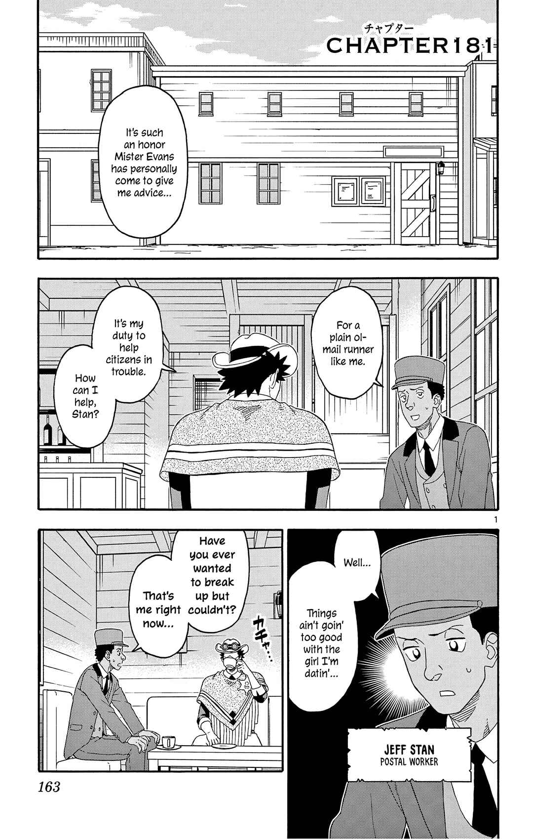Chapter 181 - Page 1
