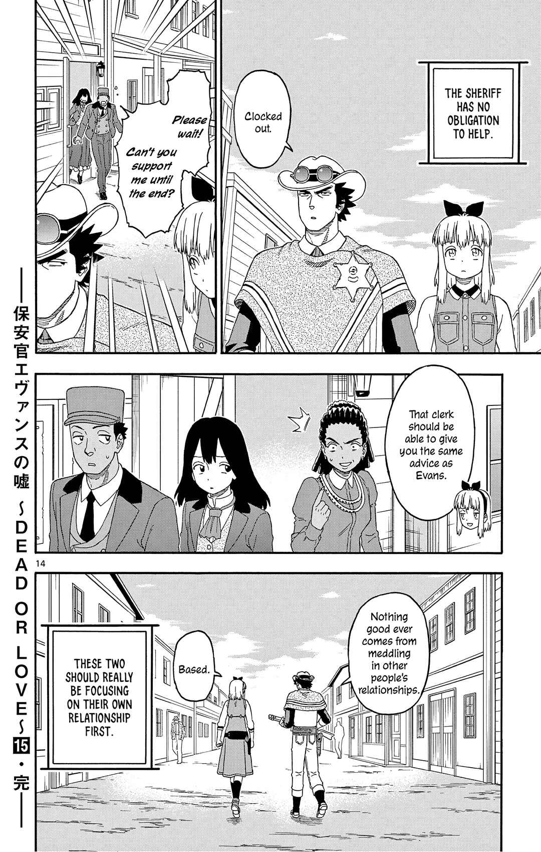 Chapter 181 - Page 14