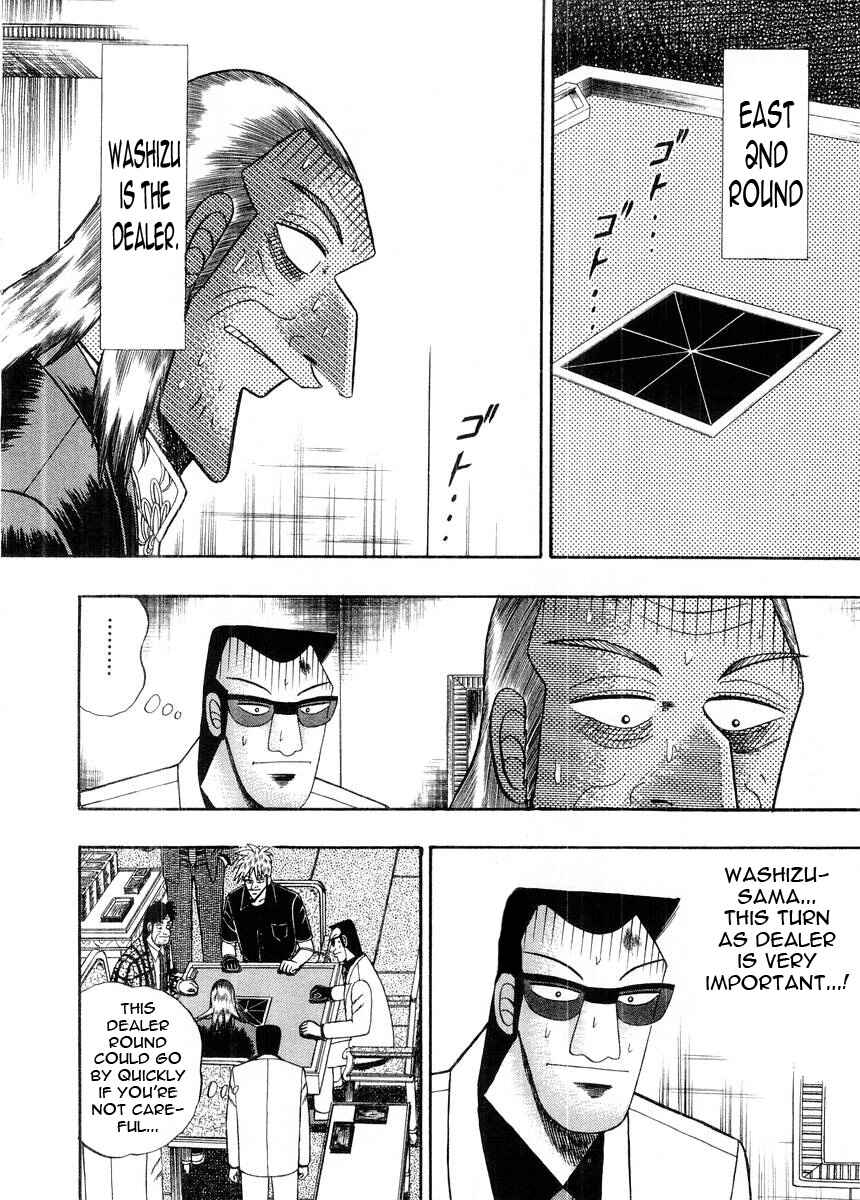 Chapter 95 - Page 2