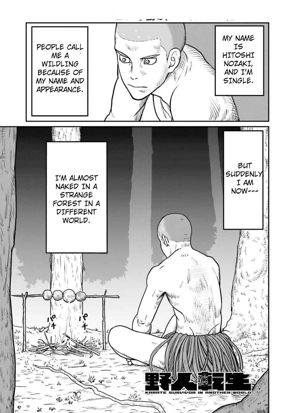 Chapter 1.1 - Page 1