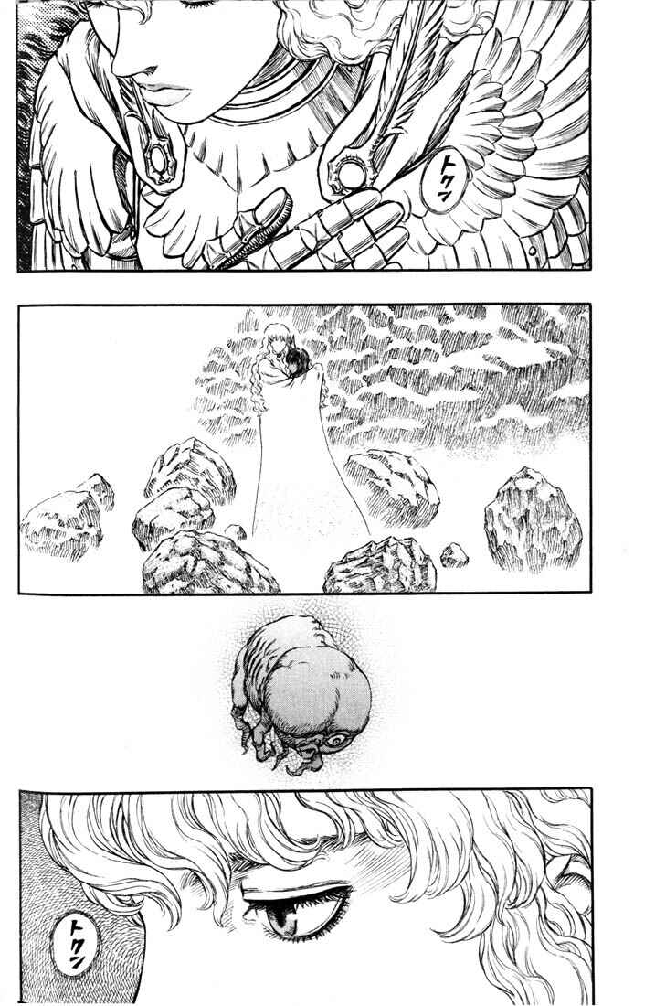 Chapter 181 - Page 10