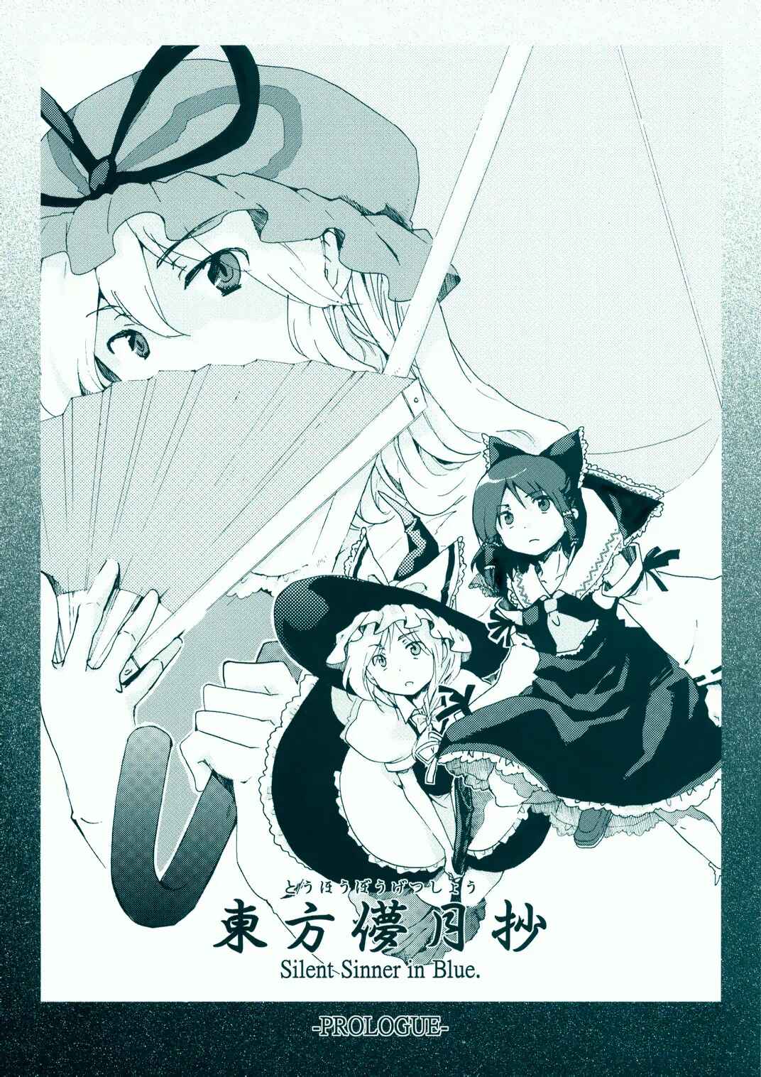 Chapter 0 - Page 1